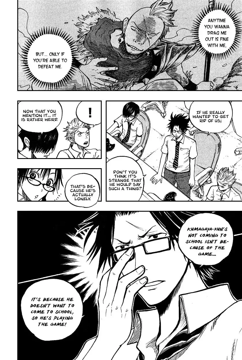 Yankee kun to Megane chan Chapter 41 4